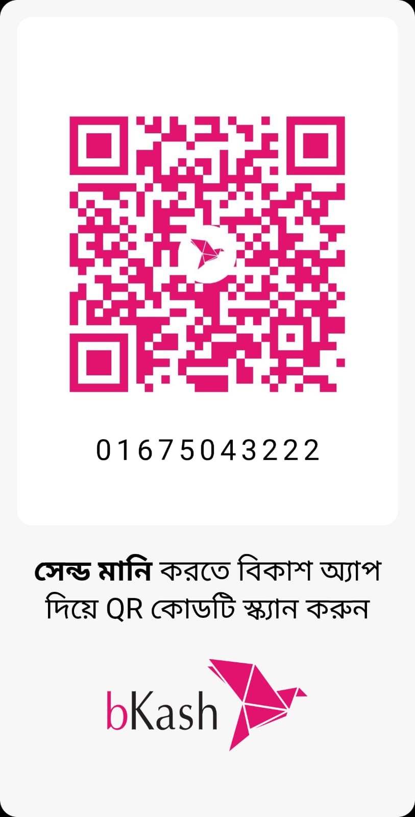 bKash QR Code